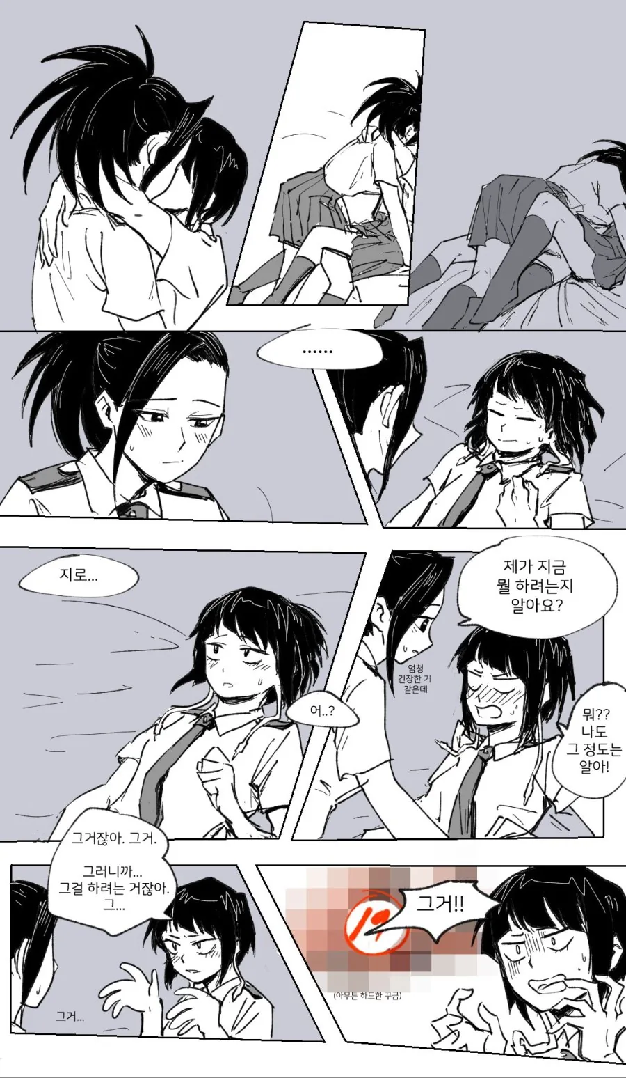 manga_2499976_001.webp