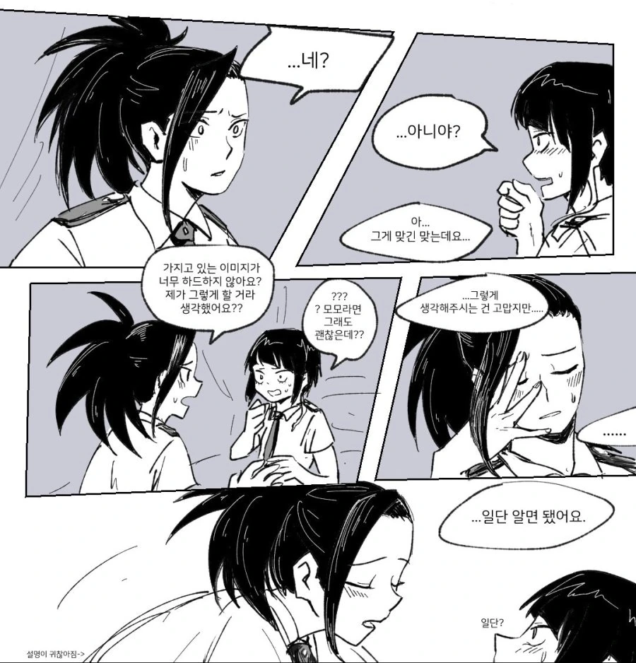 manga_2499976_002.webp
