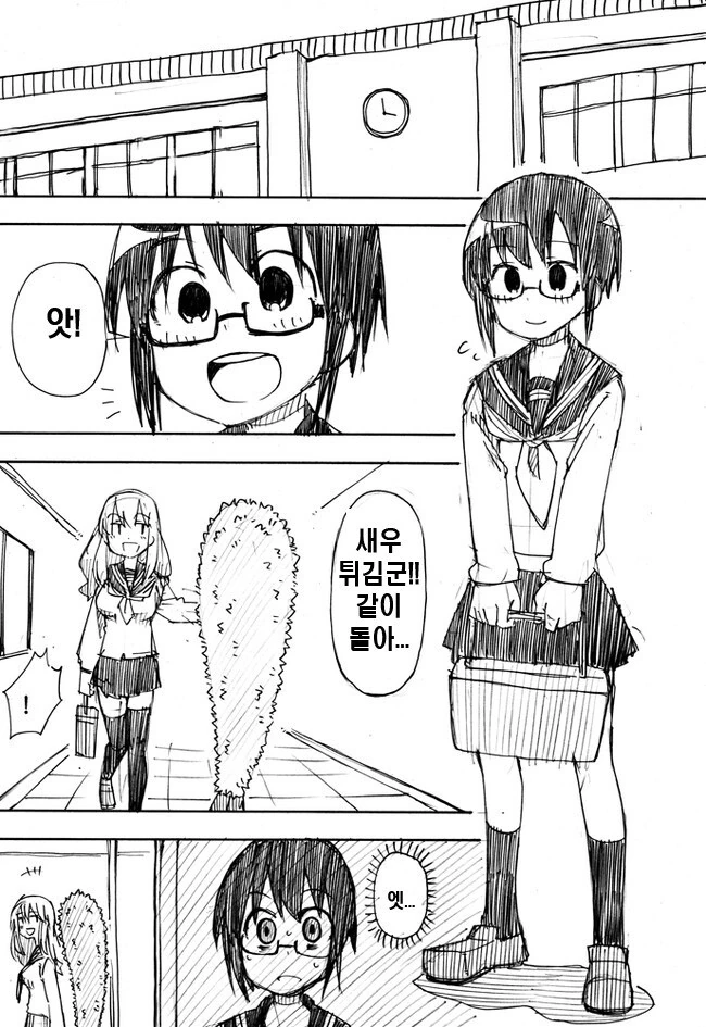manga_2501320_001.webp