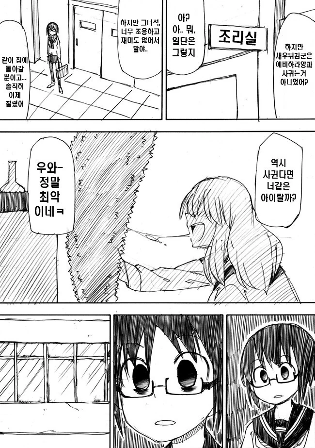 manga_2501320_002.webp