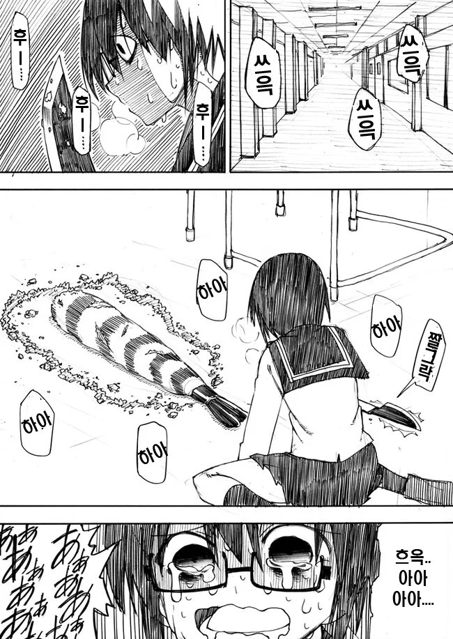manga_2501320_003.webp