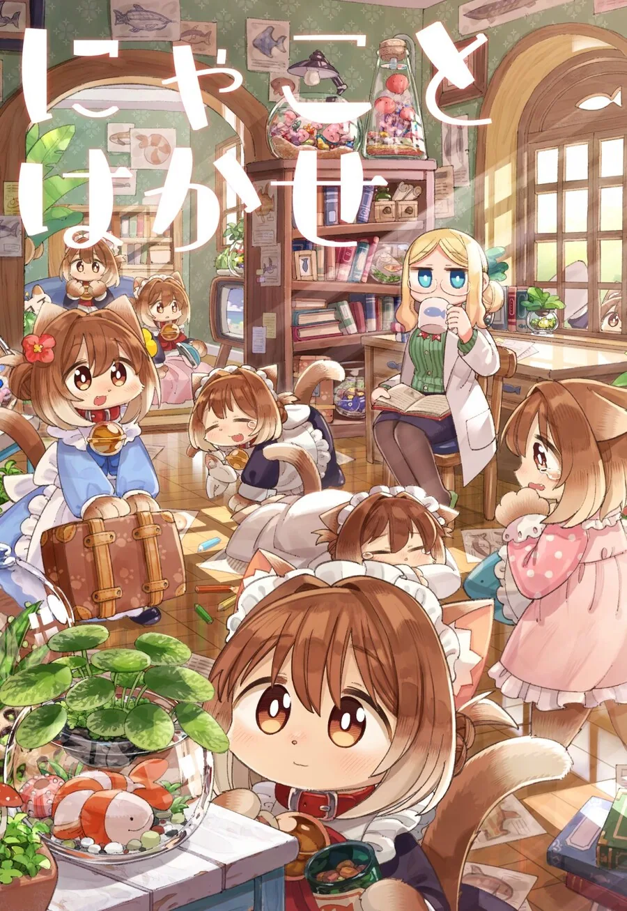 manga_2553827_001.webp