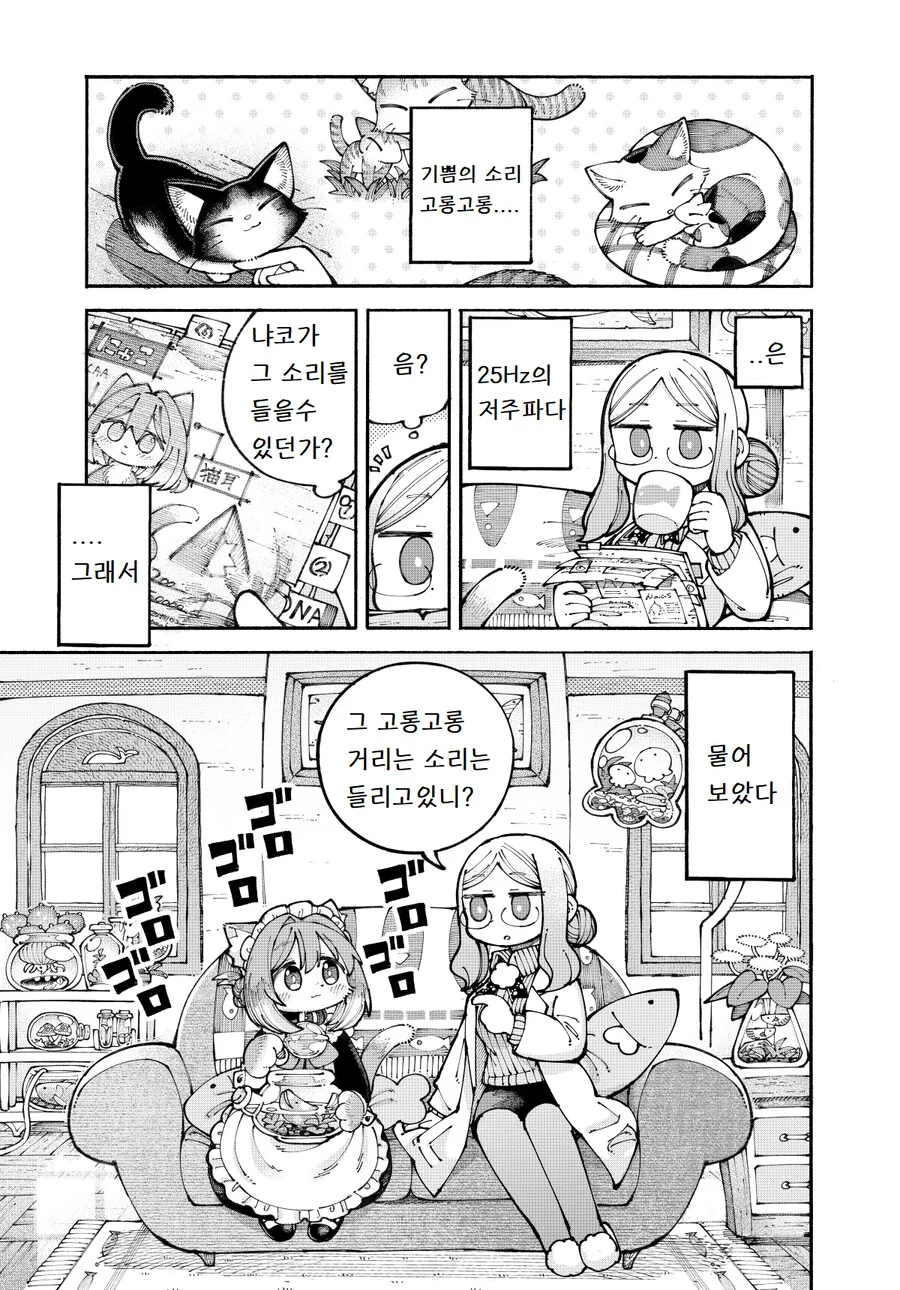 manga_2553827_002.webp