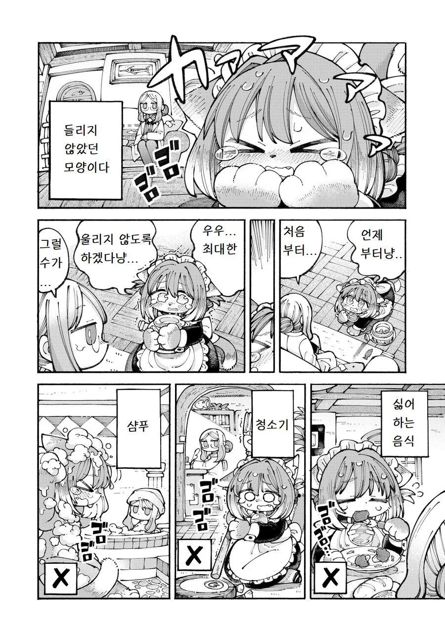 manga_2553827_003.webp