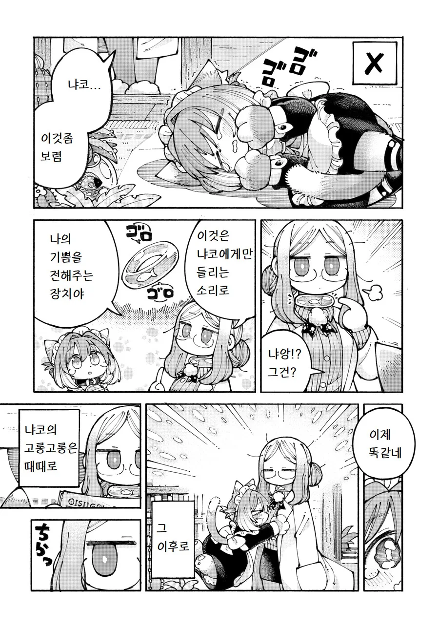 manga_2553827_004.webp