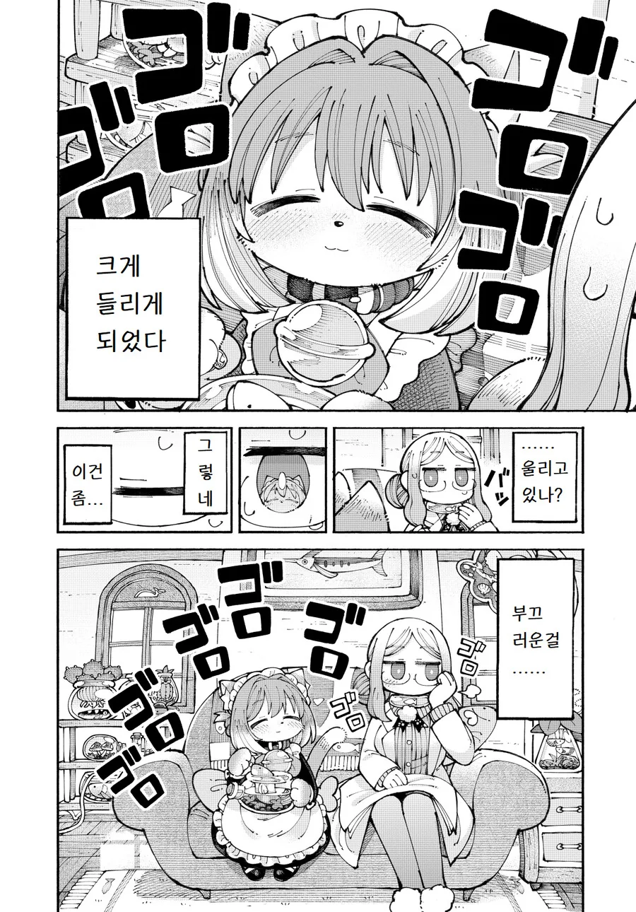 manga_2553827_005.webp