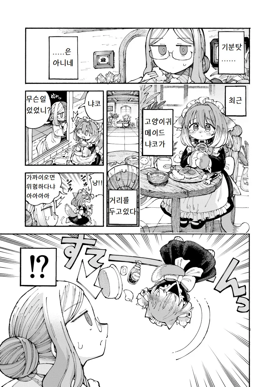 manga_2553827_006.webp
