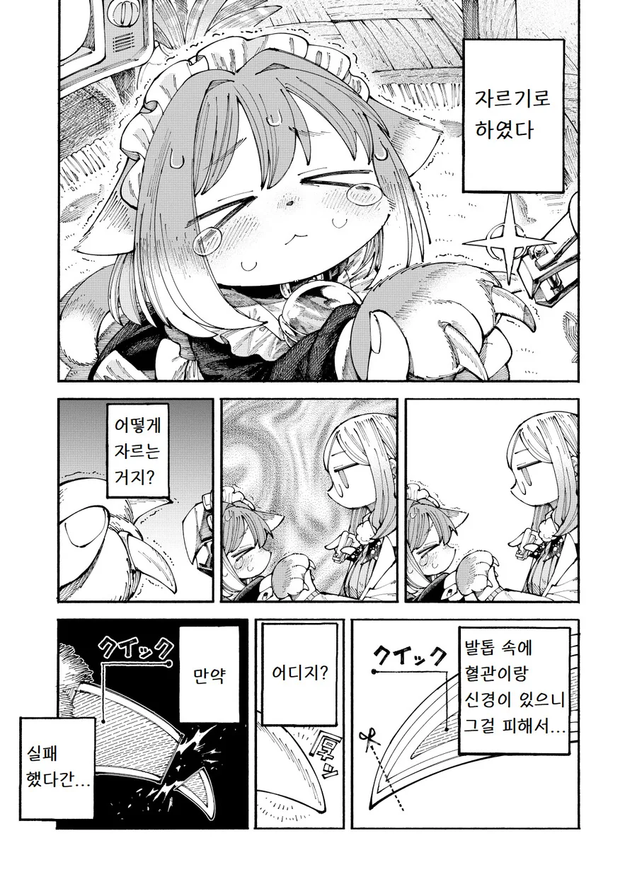 manga_2553827_008.webp