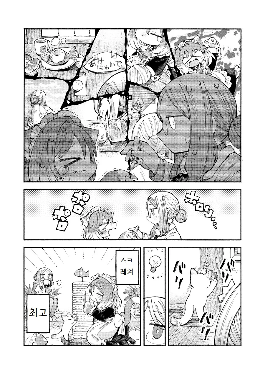 manga_2553827_009.webp