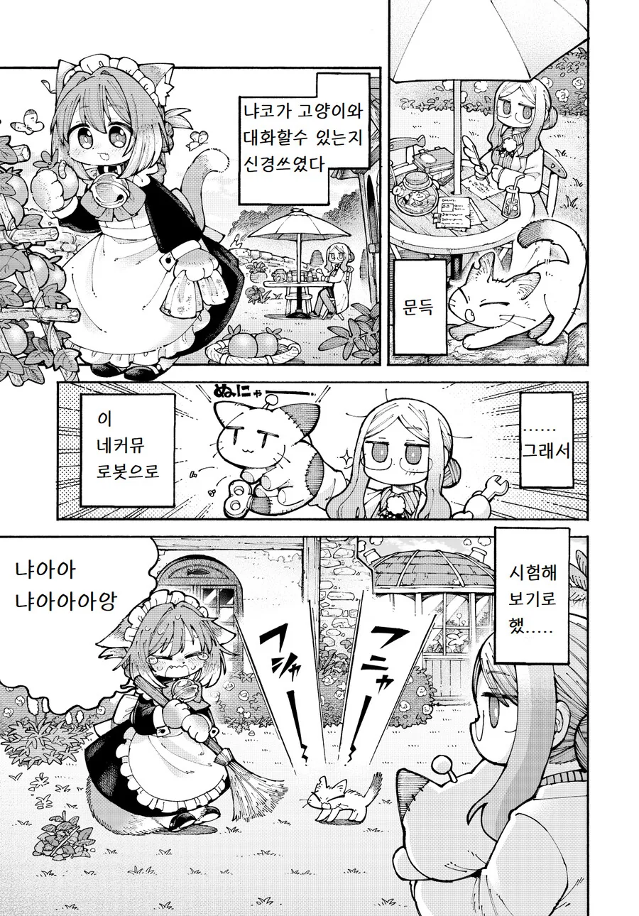 manga_2553827_010.webp