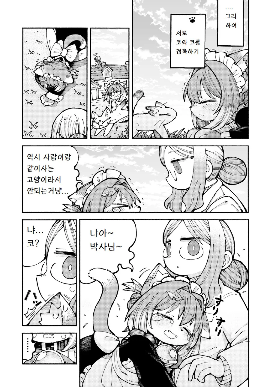 manga_2553827_012.webp