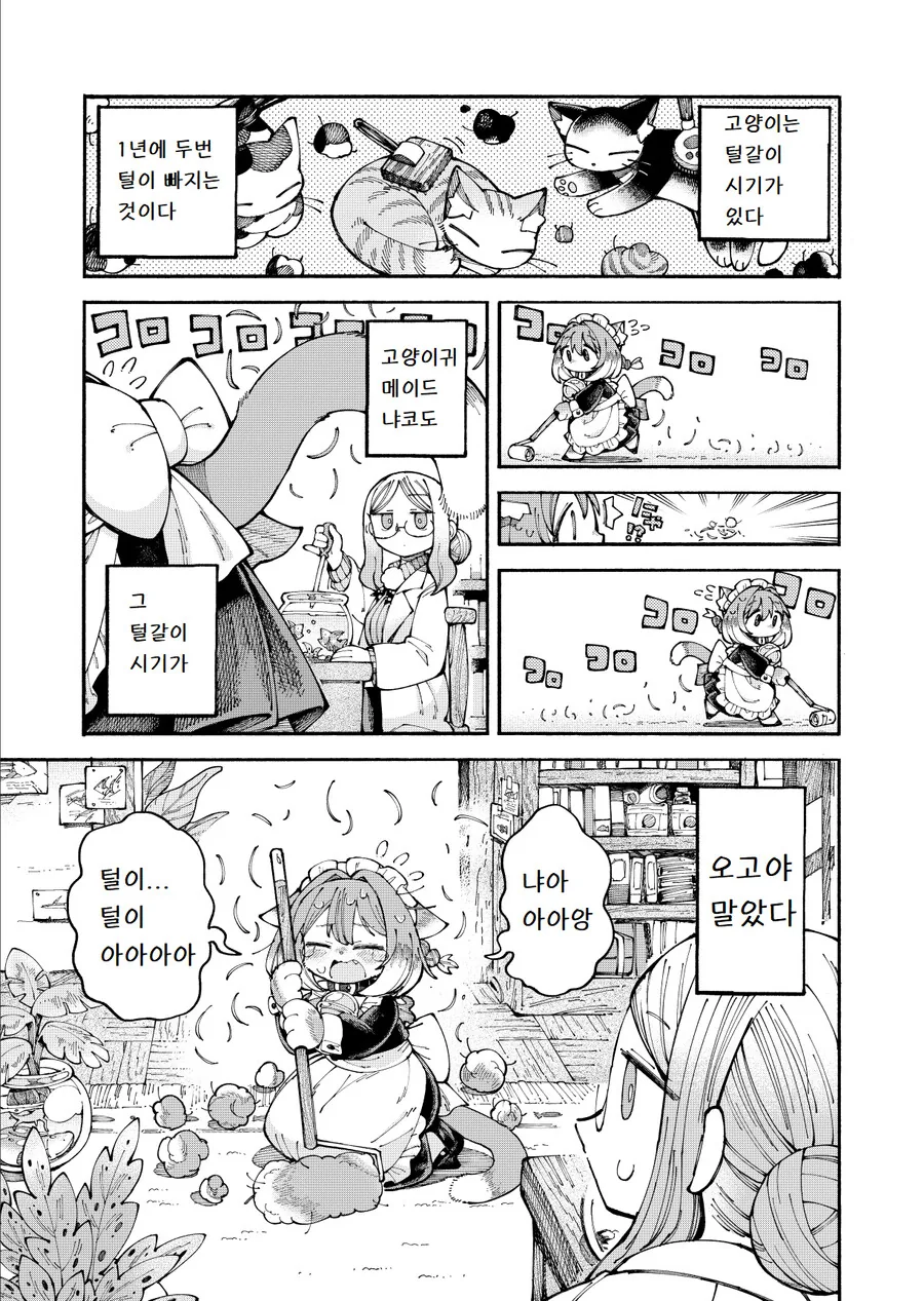 manga_2553827_014.webp