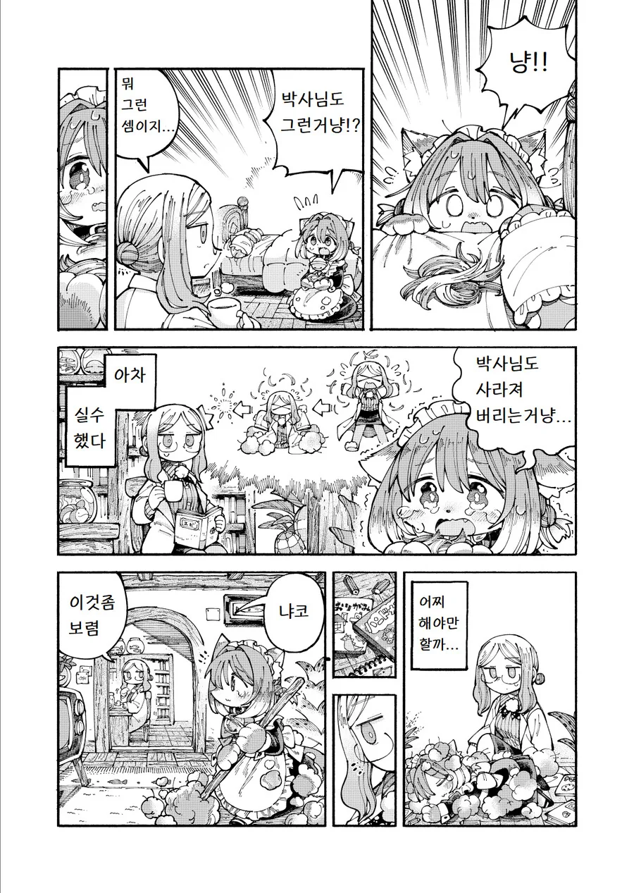 manga_2553827_016.webp
