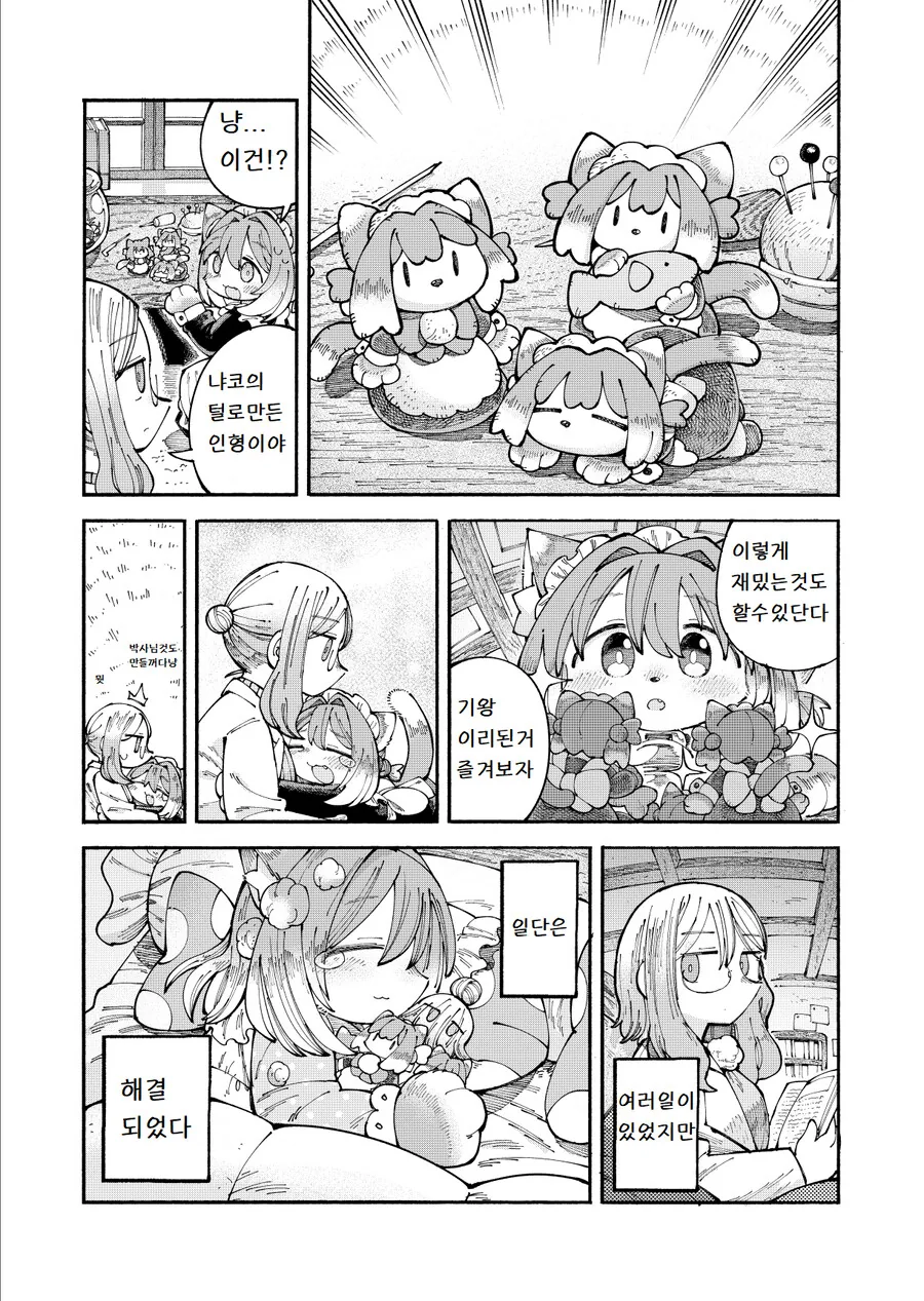 manga_2553827_017.webp