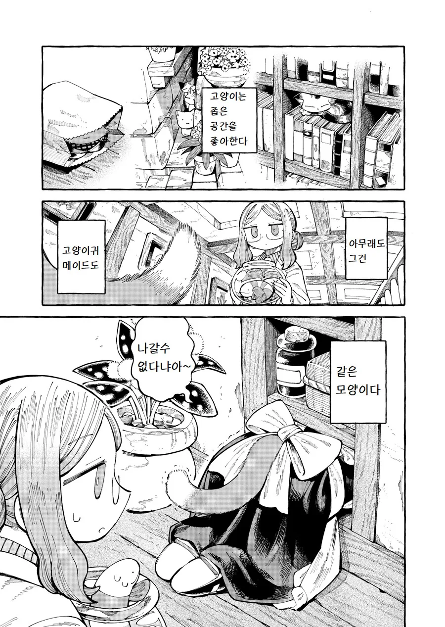 manga_2553827_018.webp