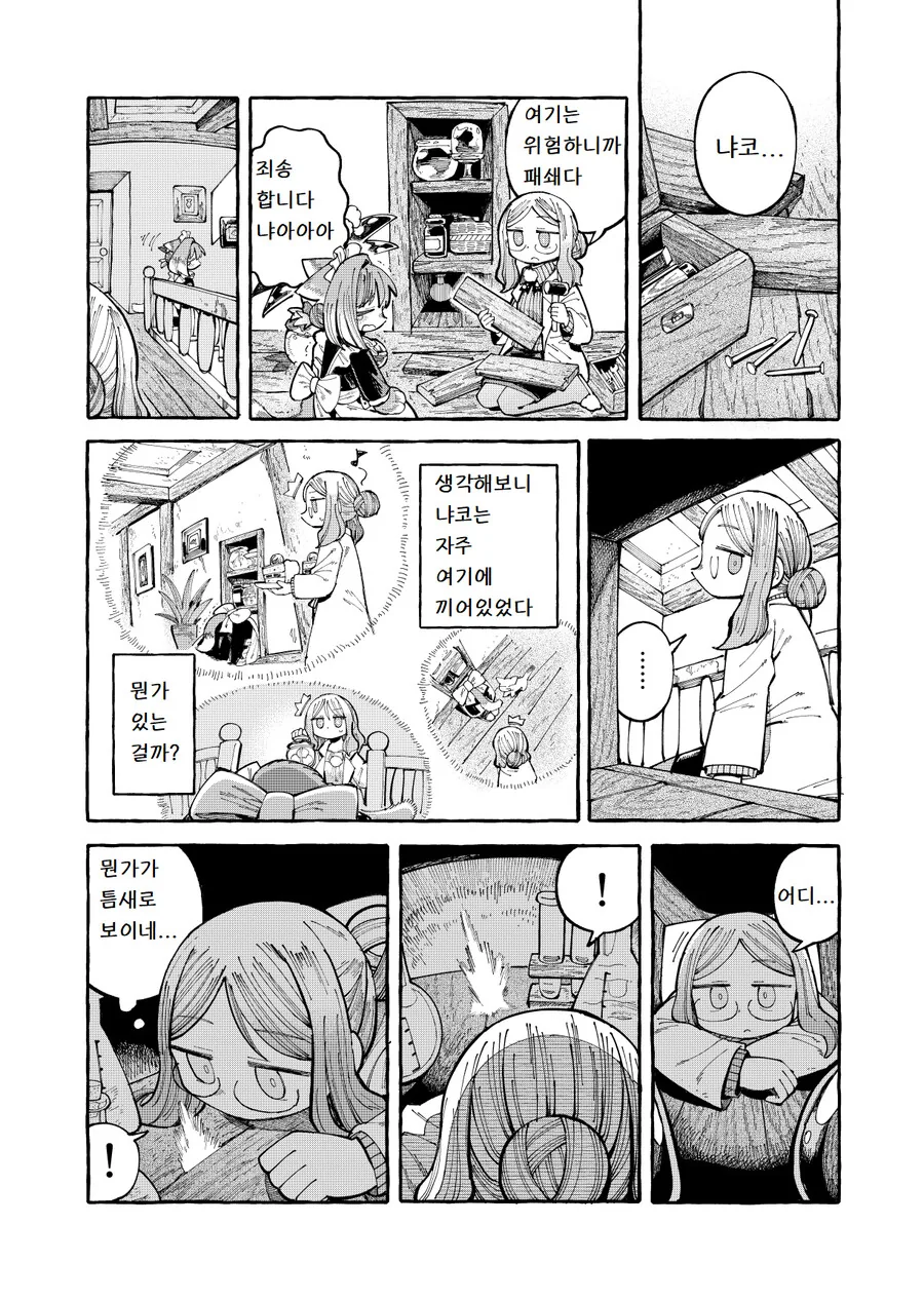 manga_2553827_019.webp