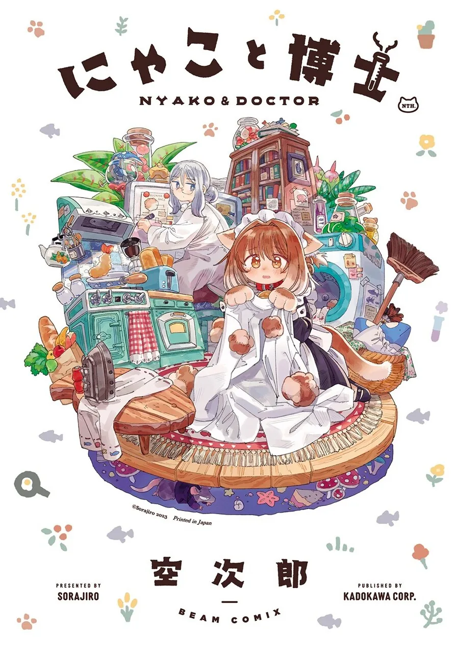manga_2553827_022.webp