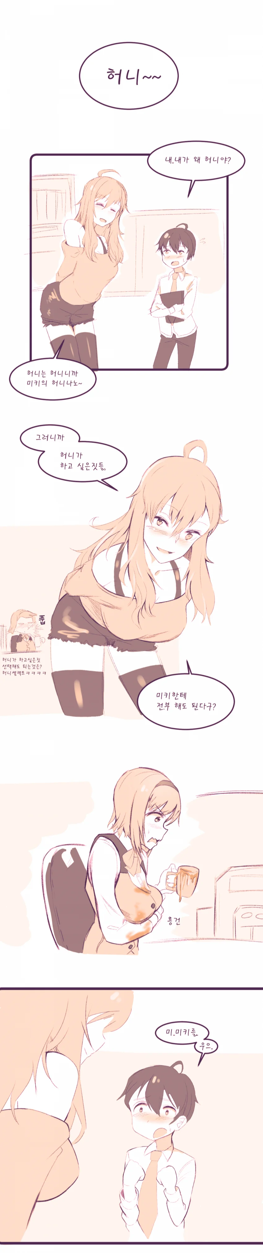 manga_2563625_001.webp