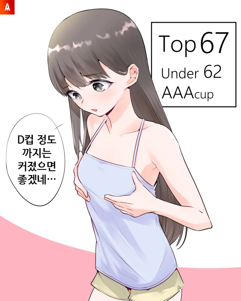 manga_2594694_001.webp