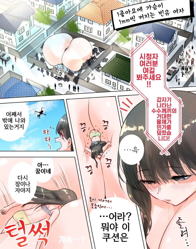 manga_2594694_002.webp