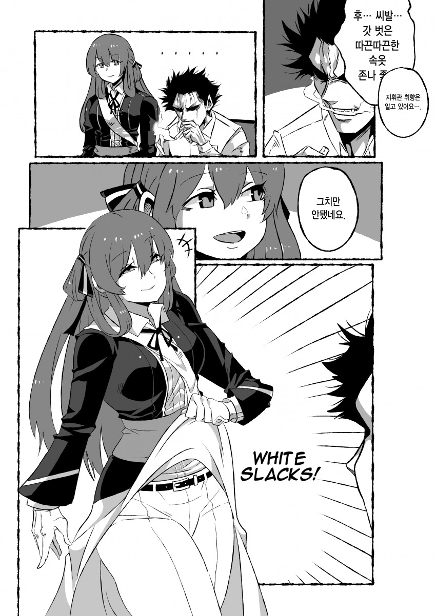 manga_2594828_001.webp