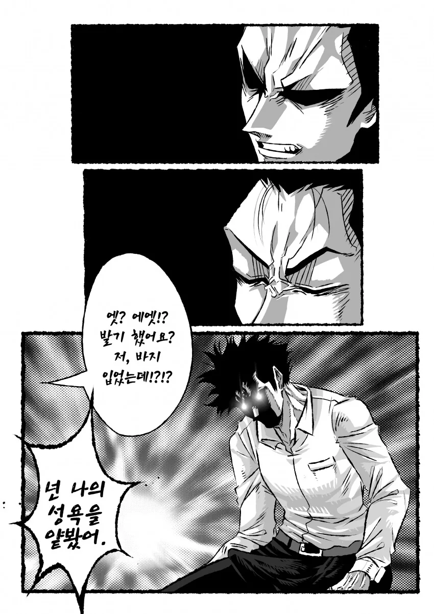 manga_2594828_002.webp