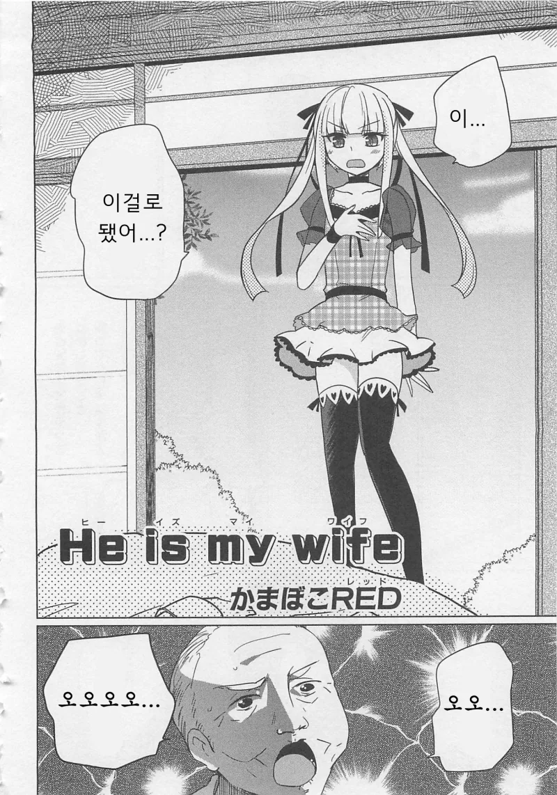 manga_2626689_002.webp