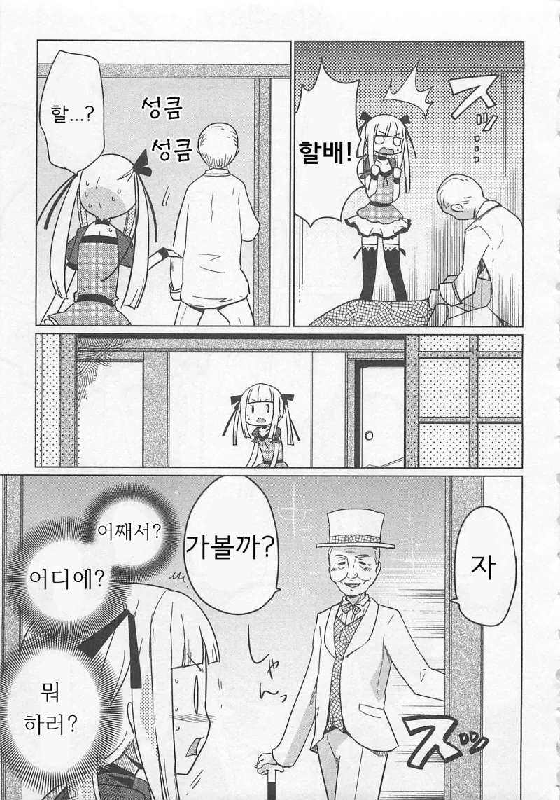 manga_2626689_003.webp