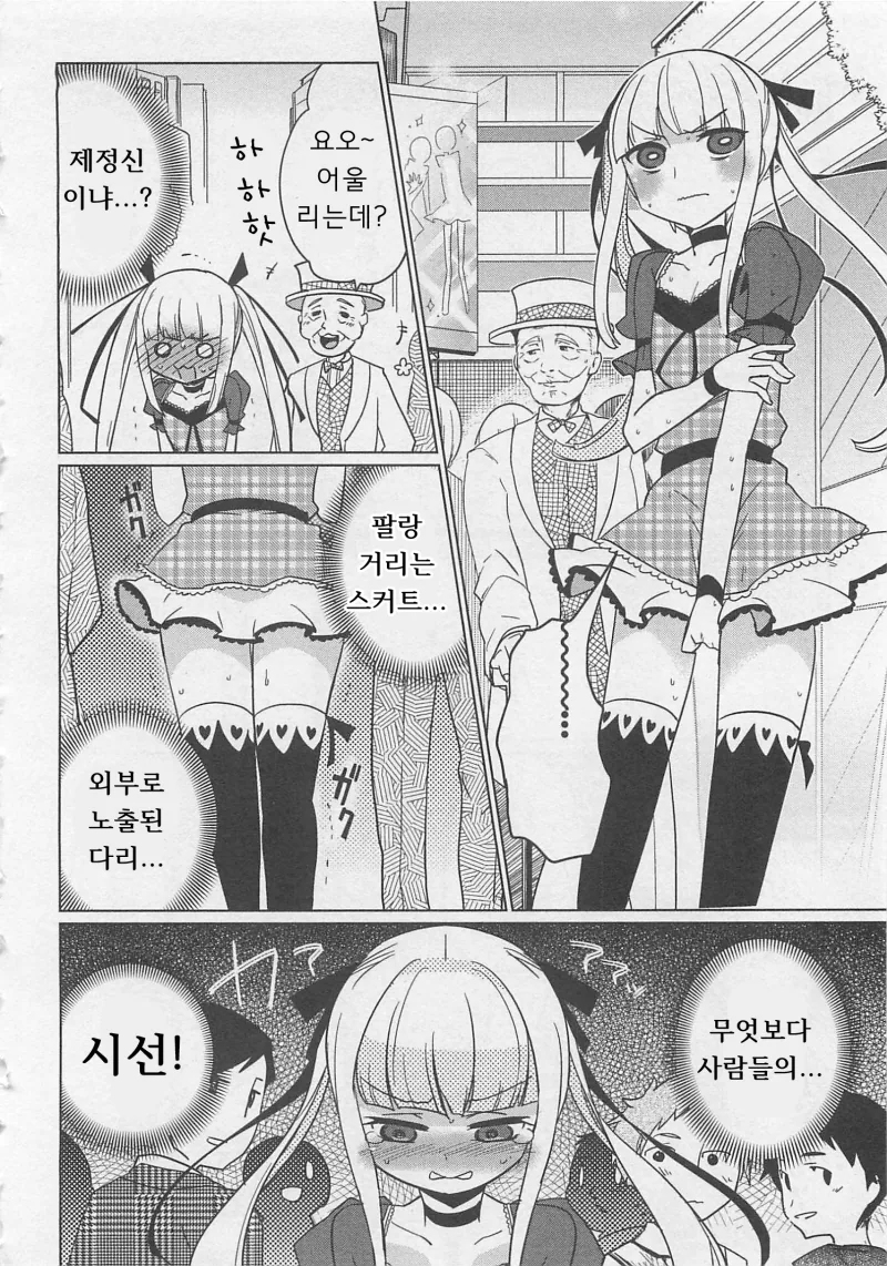 manga_2626689_004.webp