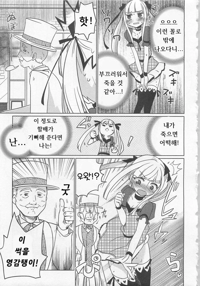 manga_2626689_005.webp