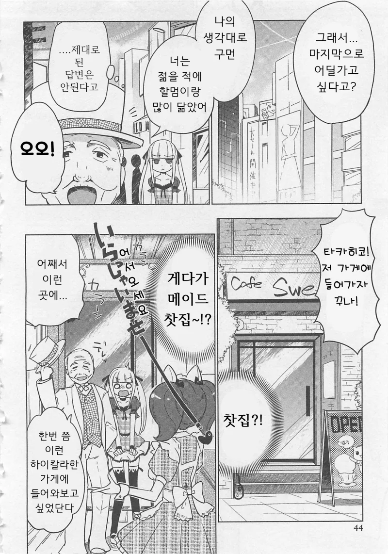 manga_2626689_006.webp