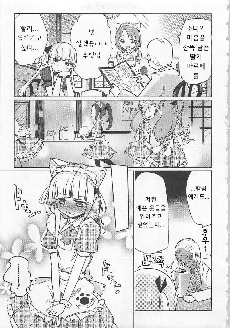 manga_2626689_007.webp