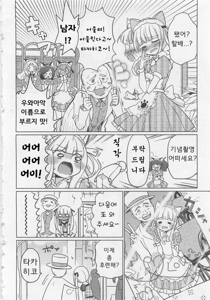 manga_2626689_008.webp