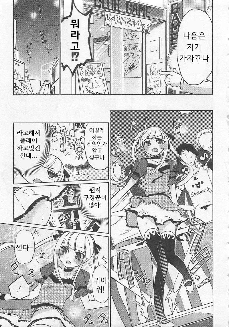 manga_2626689_009.webp