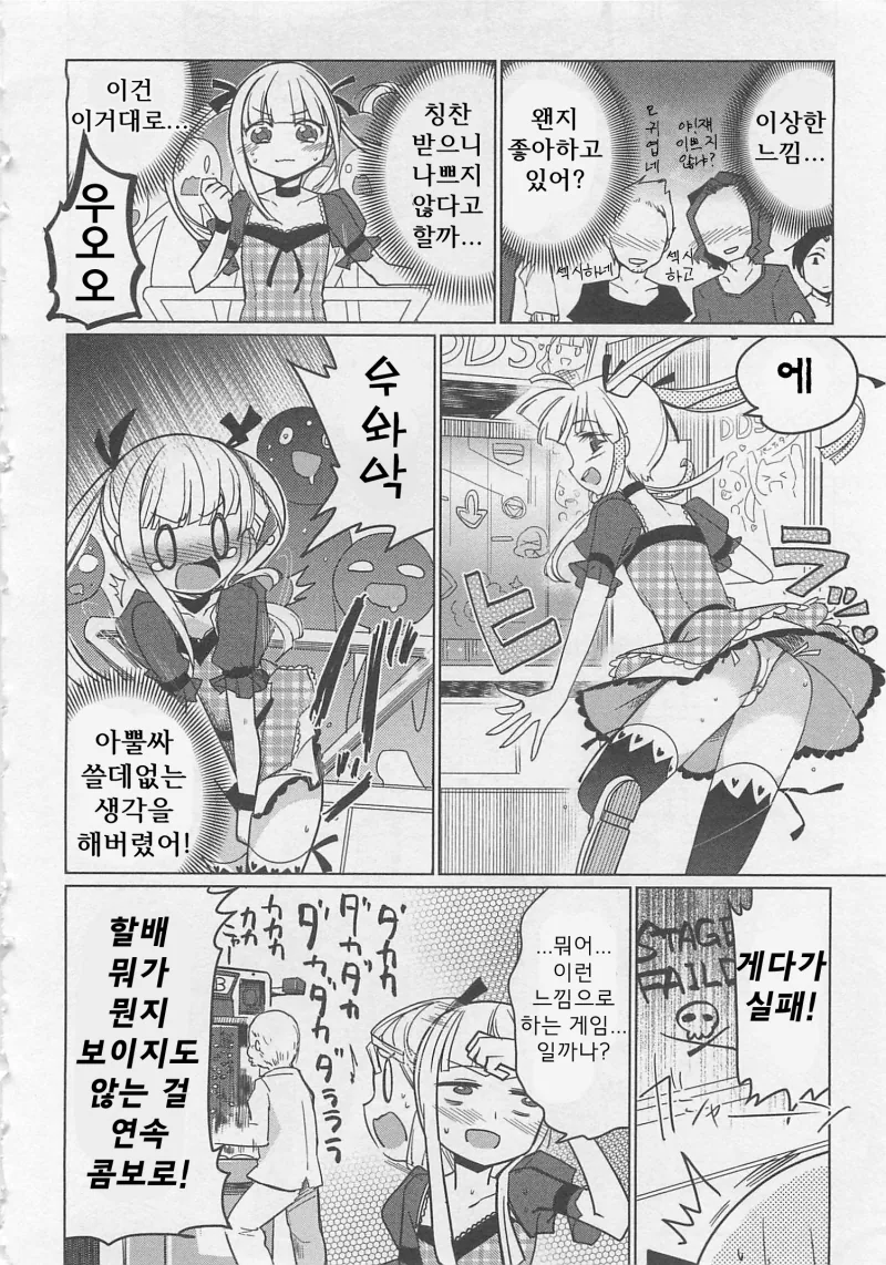 manga_2626689_010.webp