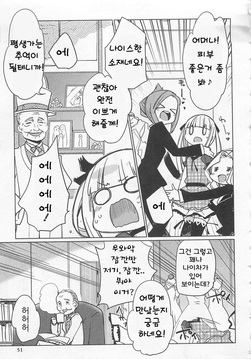 manga_2626689_013.webp