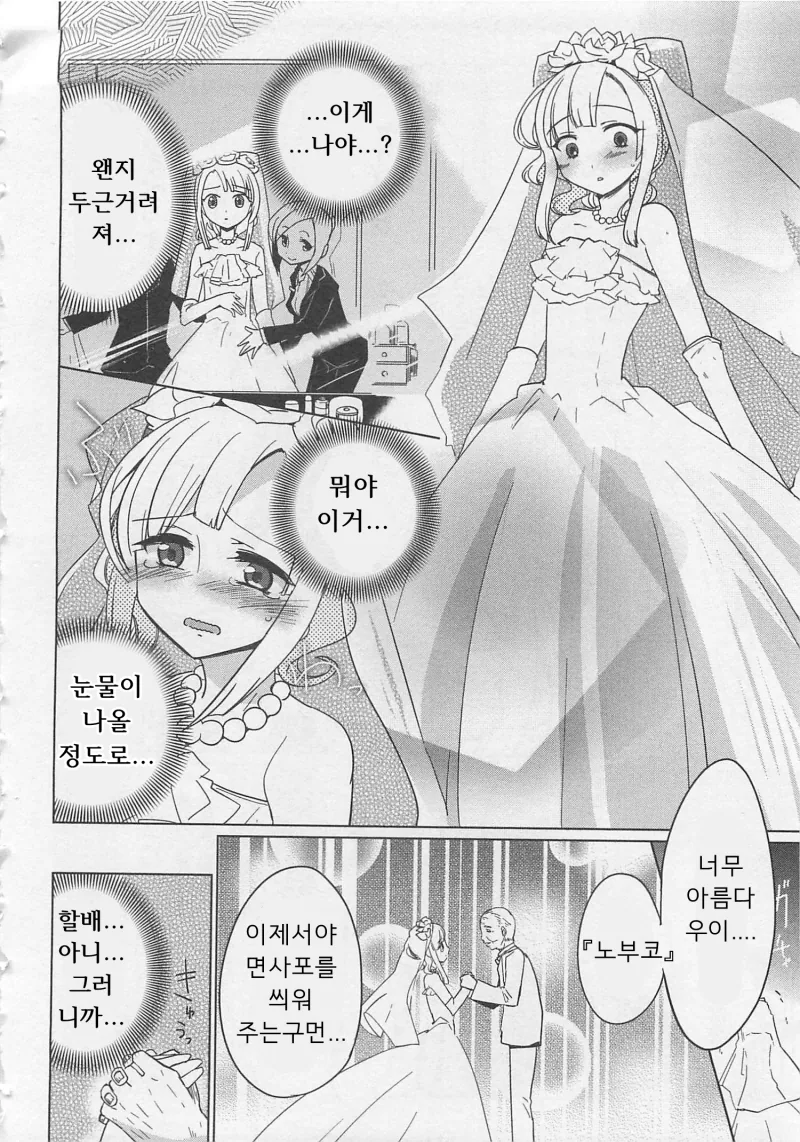 manga_2626689_014.webp