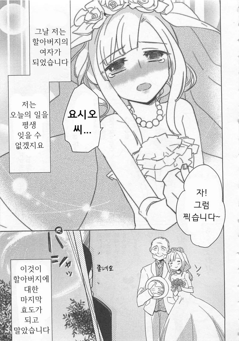 manga_2626689_015.webp