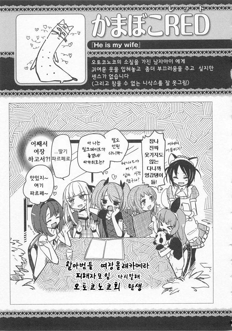 manga_2626689_017.webp