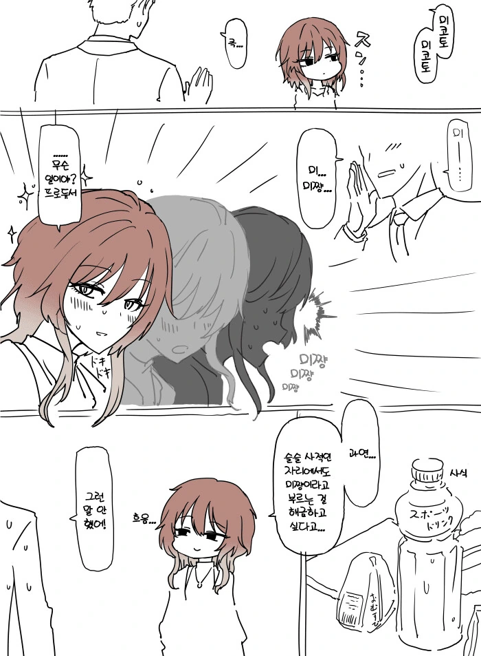 manga_2662703_001.webp