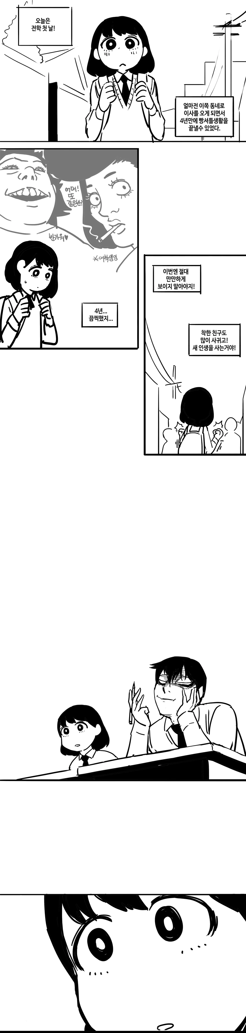 manga_280295_003.webp