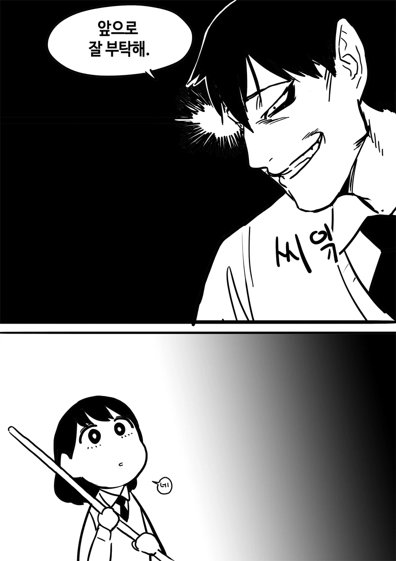 manga_280295_007.webp