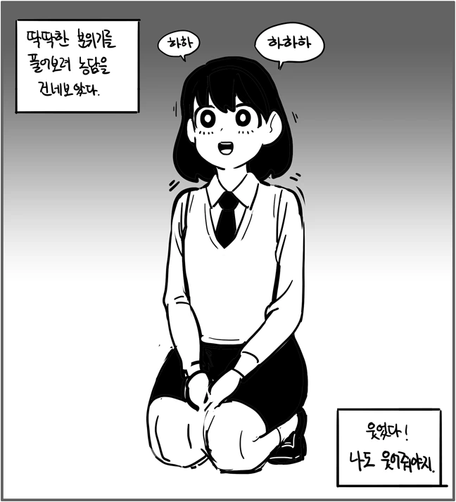 manga_280295_008.webp