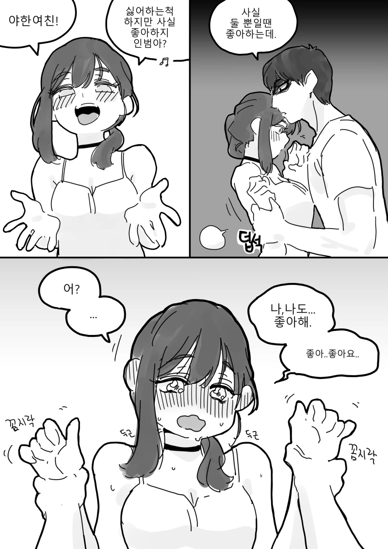 manga_280295_009.webp