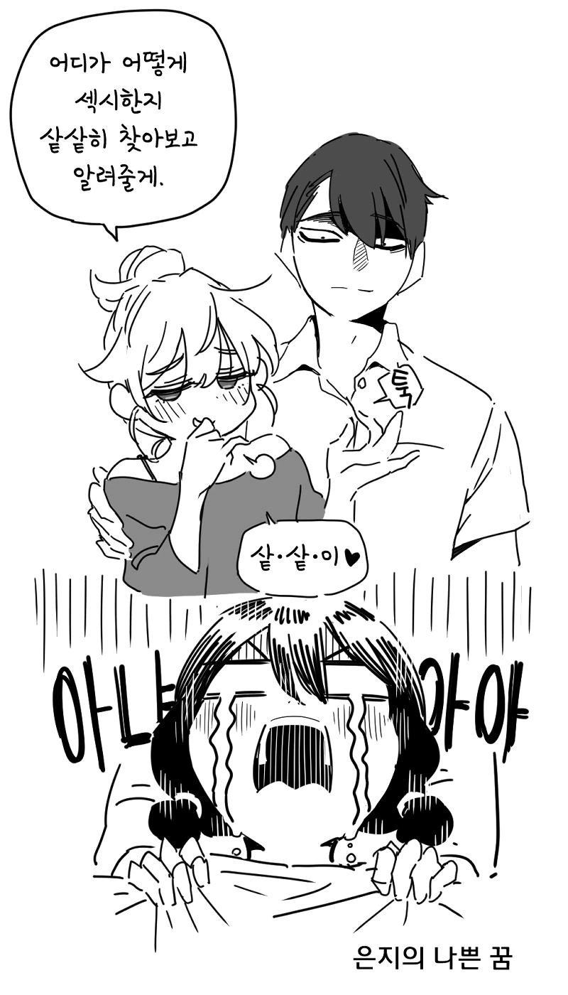 manga_280295_011.webp