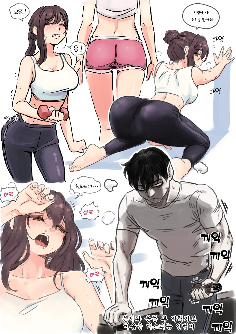 manga_280295_013.webp