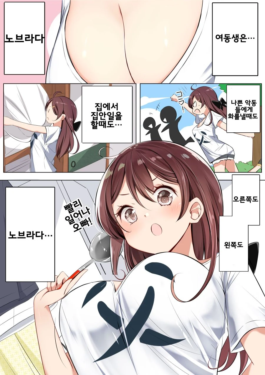 manga_2836001_001.webp