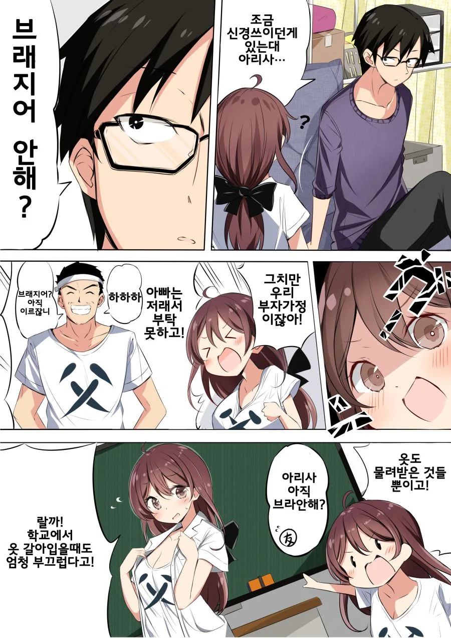 manga_2836001_002.webp