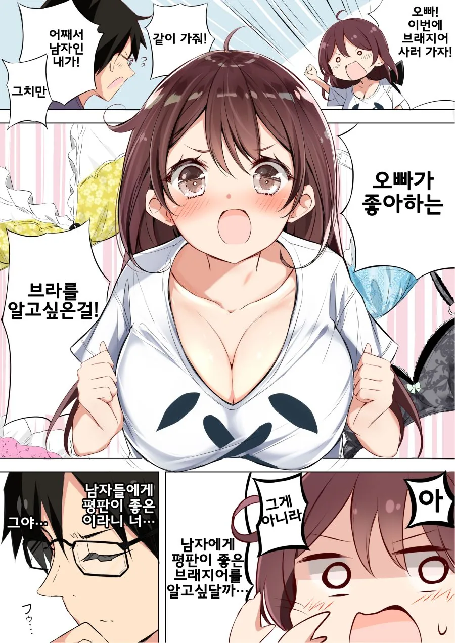 manga_2836001_003.webp