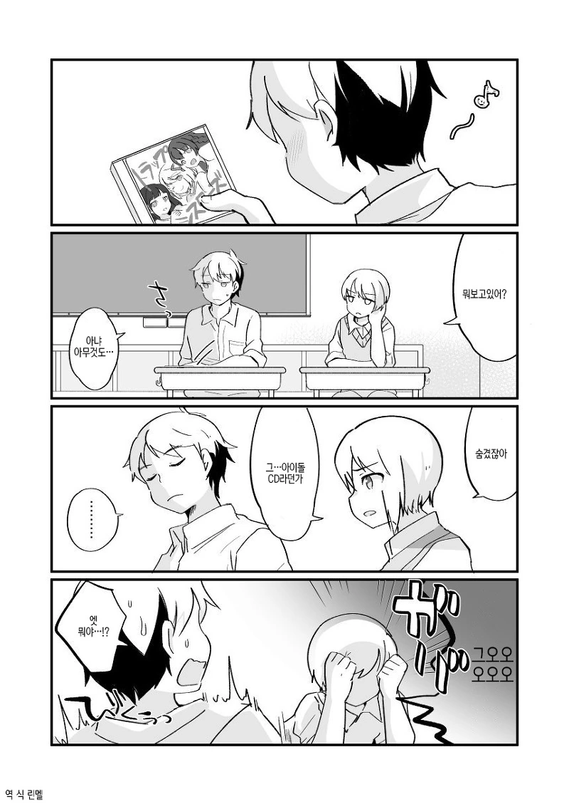 manga_2930270_001.webp